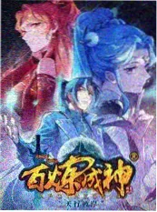 三区动漫热血与治愈封面