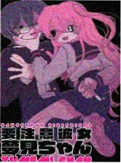 高清影院院线新片封面