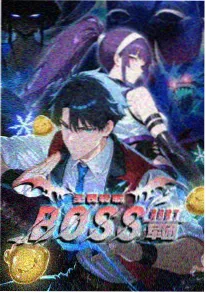 预约第三作品封面